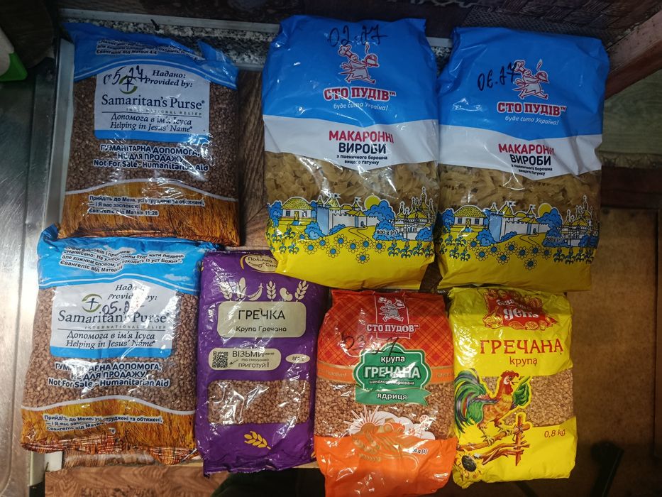 Обмін продукти  питания