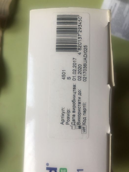 БАНДАЖ до і після родовий