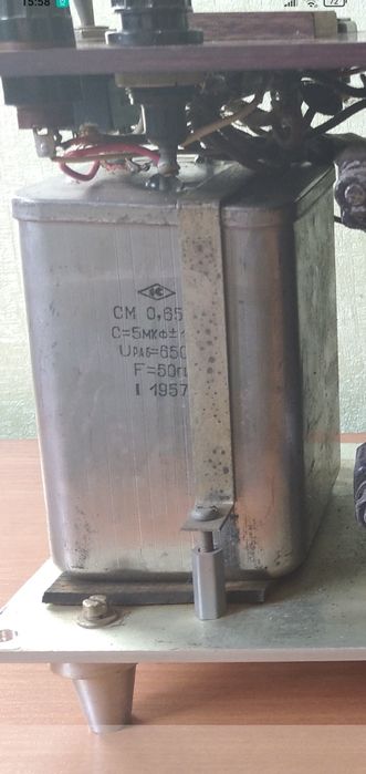 Стабилизатор напряжения времен  ссср