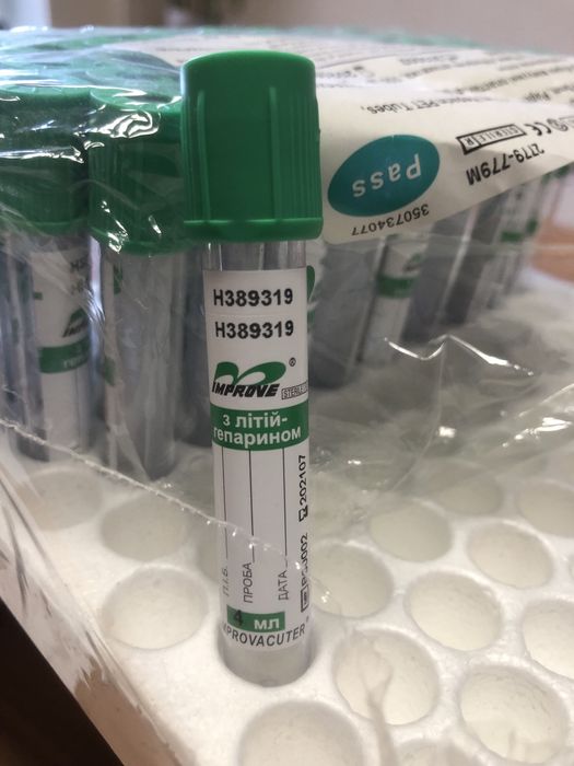 Пробірки вакуумні