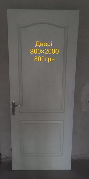 Продам двері в хорошому стані