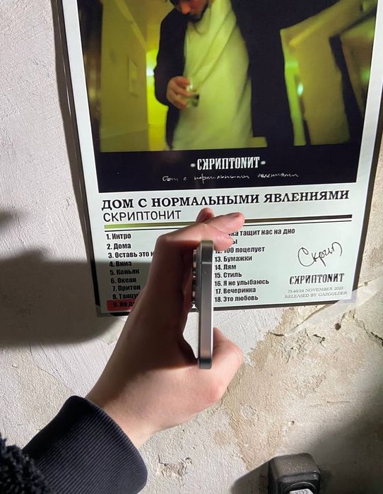 Продам Iphone 16 pro