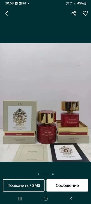 Парфюм Tiziana Terenzi Porpora