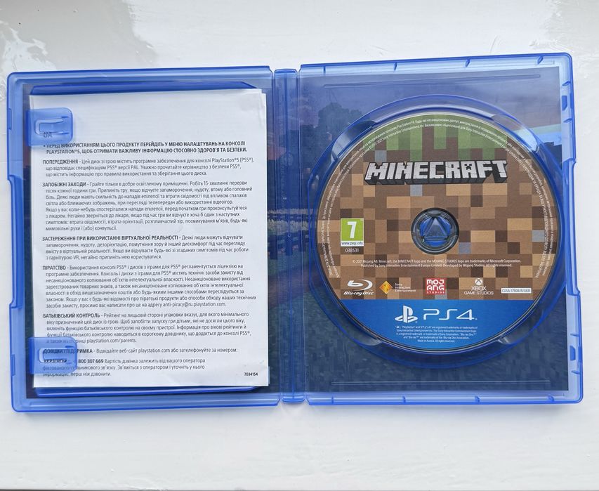Продам диск Minecraft для ps4