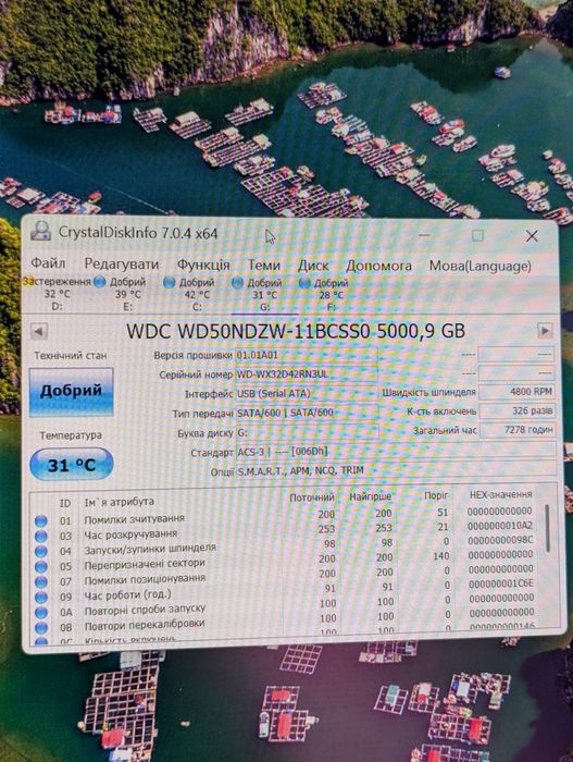 Seagate hdd зовнішній 6tb