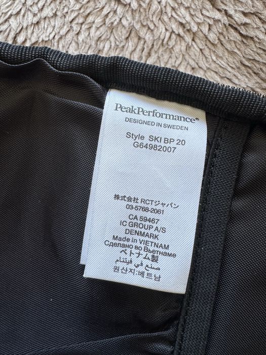 Plecak Peak Performance Ski Backpack 20L