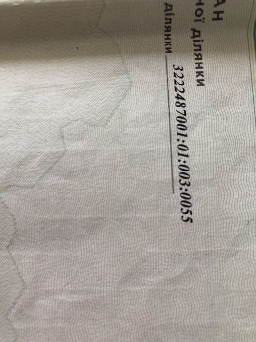 Продам участок 15 соток. Ходосовка.