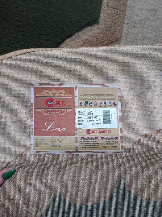 Продам килим( ковёр) турецький Liza