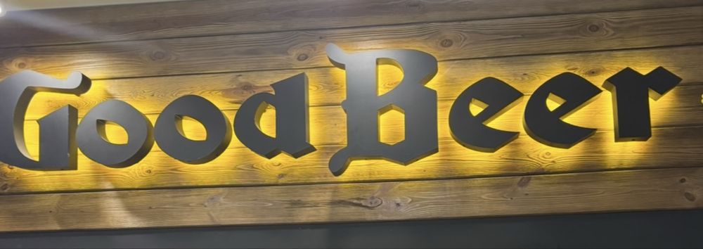 Вивіска з підсвіткою   Good Beer букви