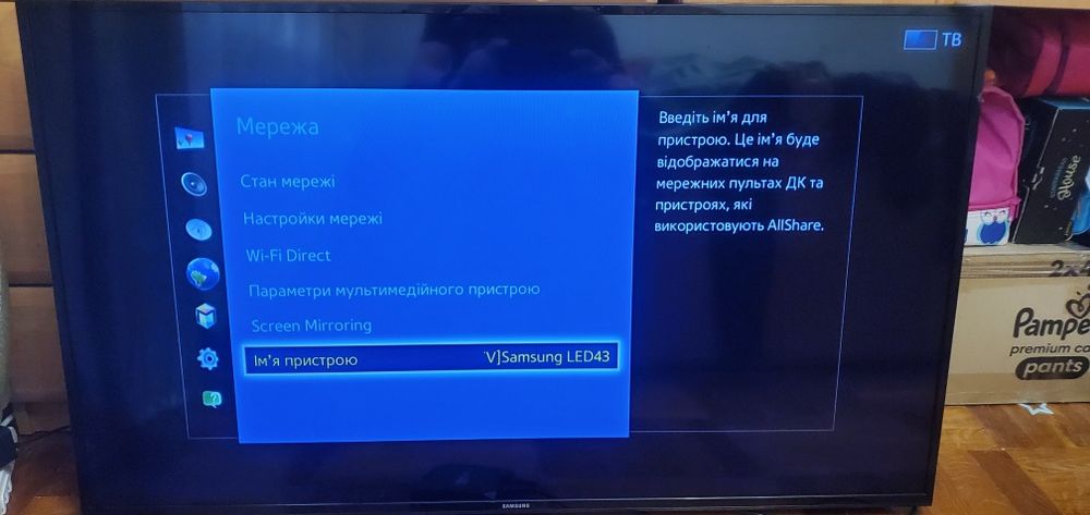 Телевізор Samsung 43 д. Wi-Fi смарт