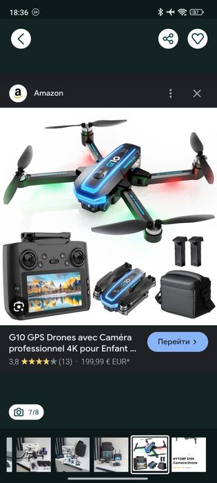 Дрон квадрокоптер Р17, GPS, 4К