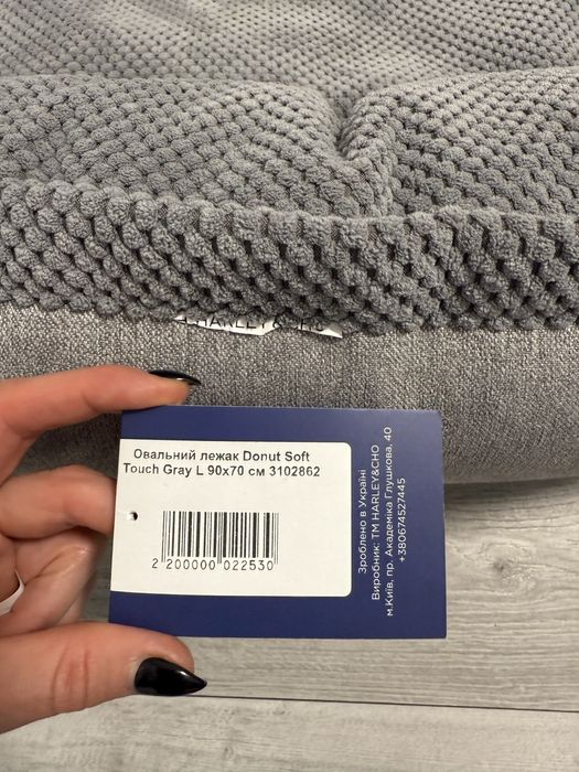 Продам лежанку для собак Harley&Cho