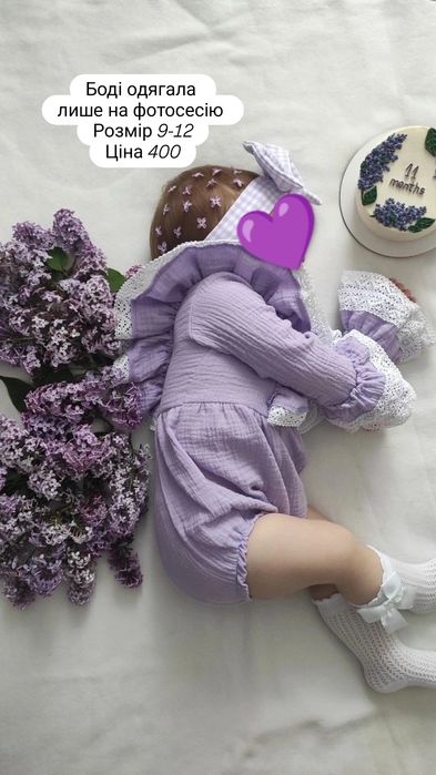 Одяг для дівчинки 9-12-18 міс