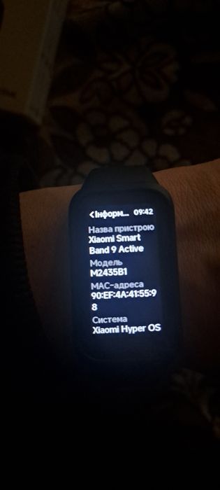 Терміново  Xiaomi Smart Band 9 Active