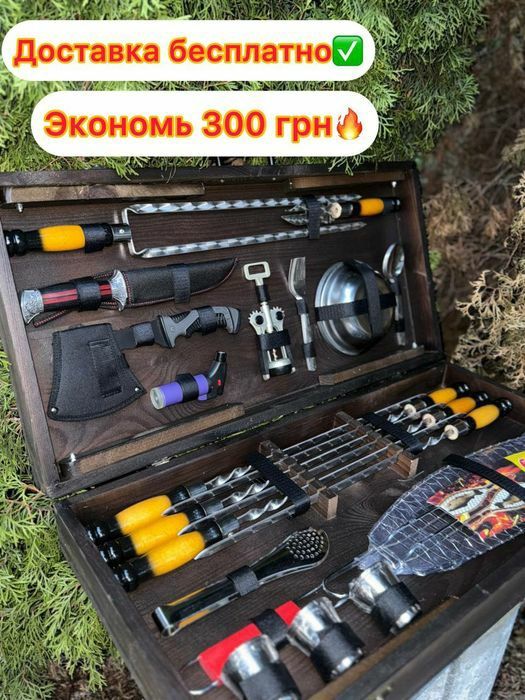 Шампура в кейсе 3 м набор для шашлыка подарок мужчине на день рождения