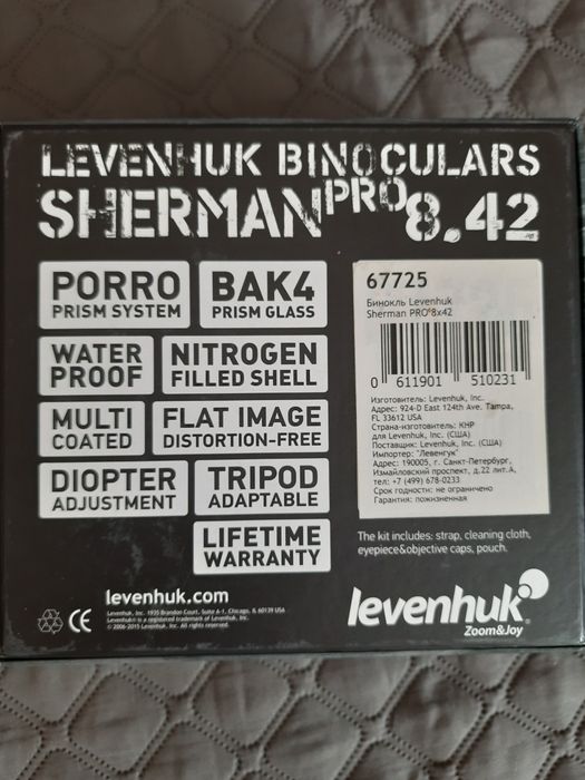 Бинокль Levenhuk Sherman PRO 8x42
