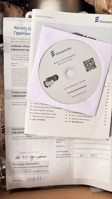 Автономный обогреватель Eberspacher HYDRONIC М 2  12 ват 24в