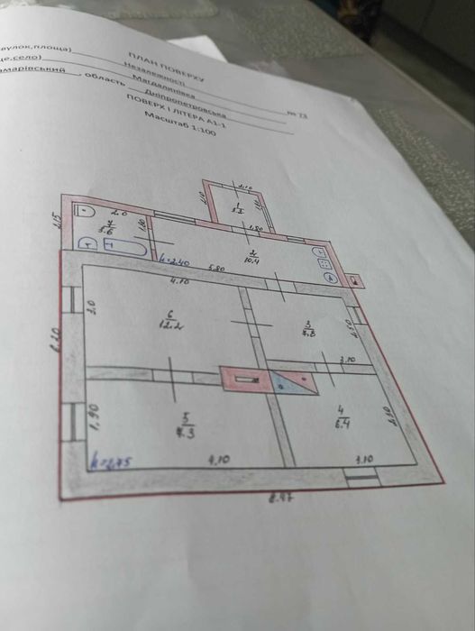 Продам будинок в смт Магдалинівка