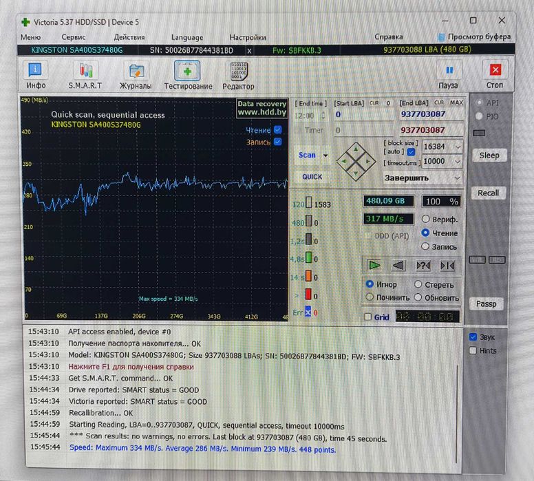 SSD диск 480 gb Kingston SA400S37480G - 1