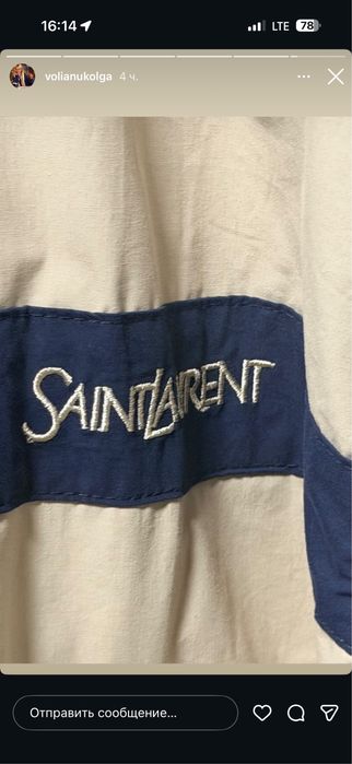 Куртка YSL  Saint Laurent