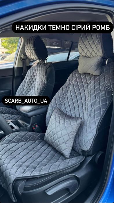 ХІТ ПРОДАЖУ! Накидки на сидіння в авто Чохли в машину Чехлы