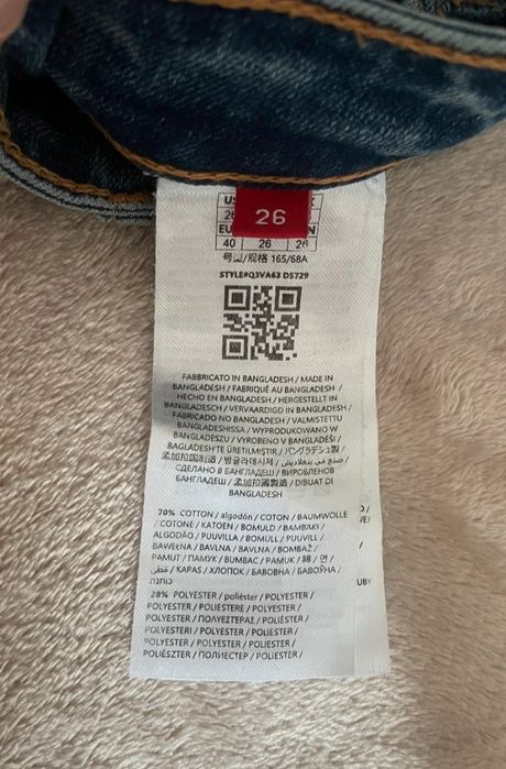 Jeansy Guess rozmiar 26