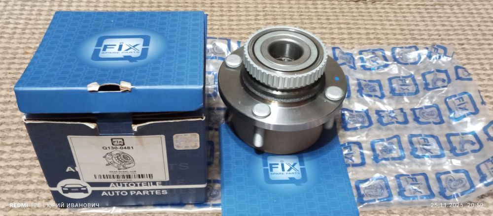 Ступица задняя ЧЕРИ Элара в сборе Q-FIX Нидерланды.