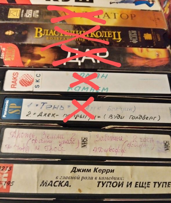 Видеокассеты фильмы/ мультфильмы