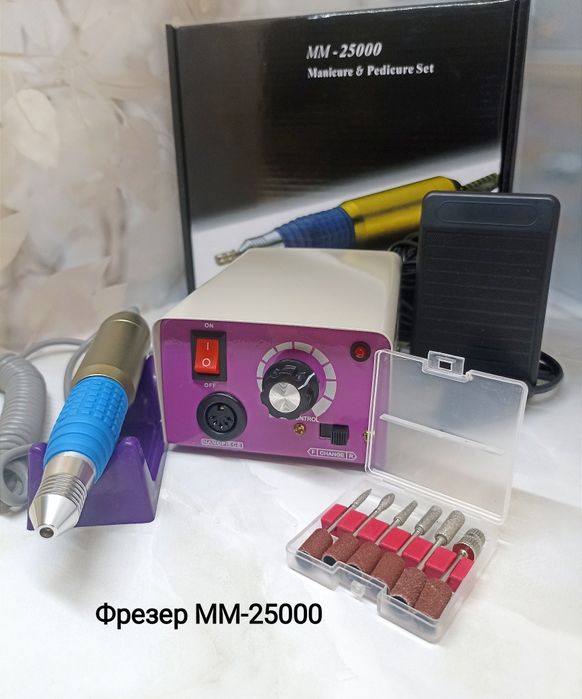 Фрезер для маникюра+алмазная фреза в подарок, поштучно и оптом.