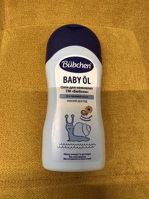 Набір для новонароджених Nip, Weleda, Bübchen