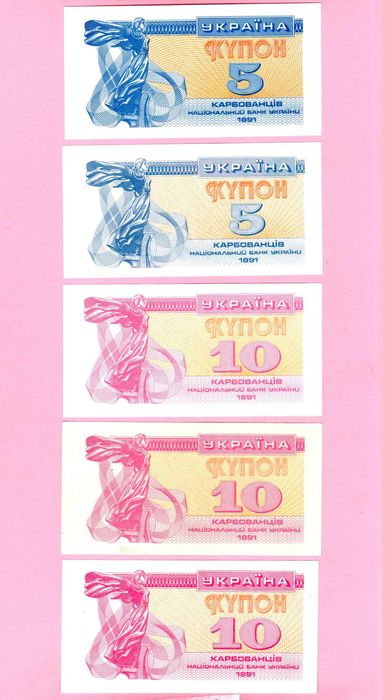 Украина, купоно-карбованцы 1991-1996