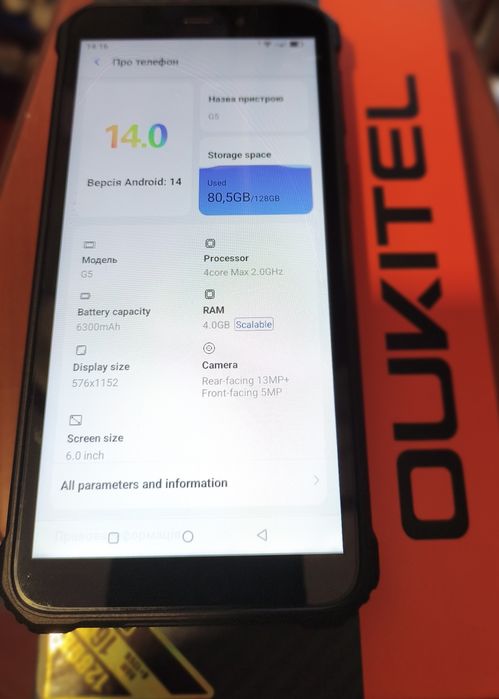 Oukitel G5 (4/128)
