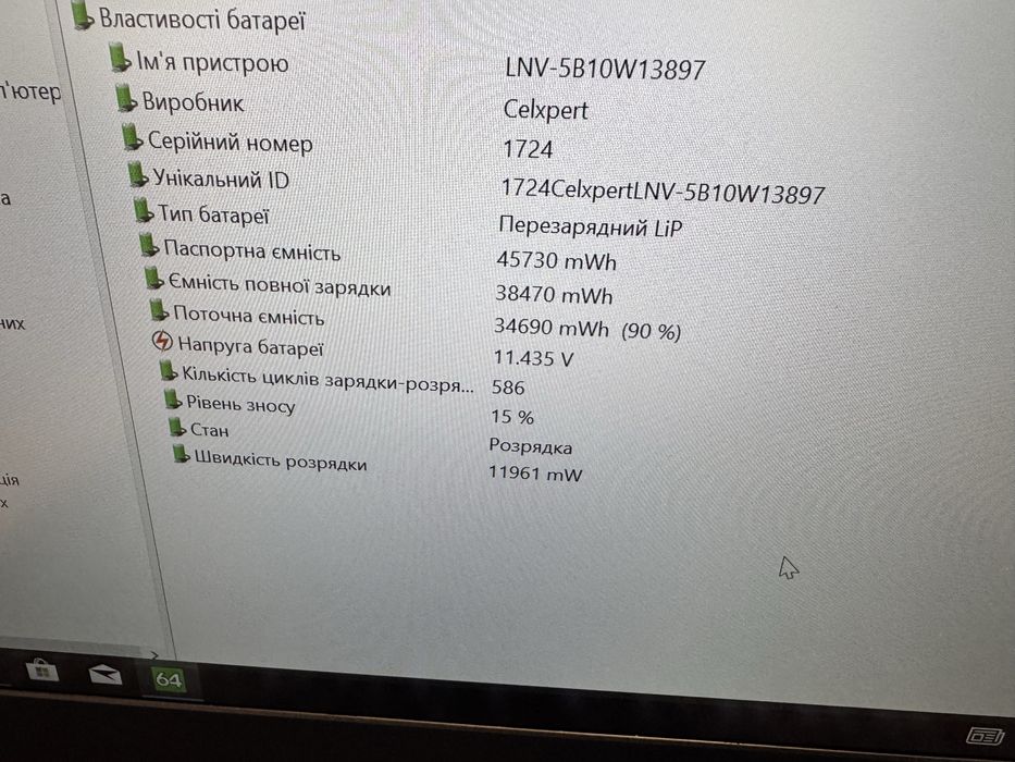 14”FHD IPS Lenovo ThinkPad L14 Gen1 Ryzen 7 Pro 4750U/16/256