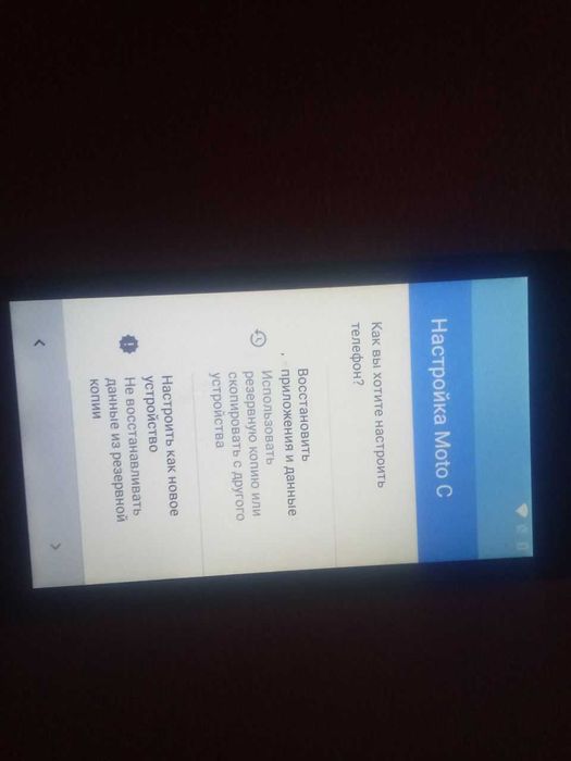 Смартфон Motorola Moto C 3G XT1750XT1750