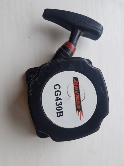 Продам  стартер  для  бензокосы