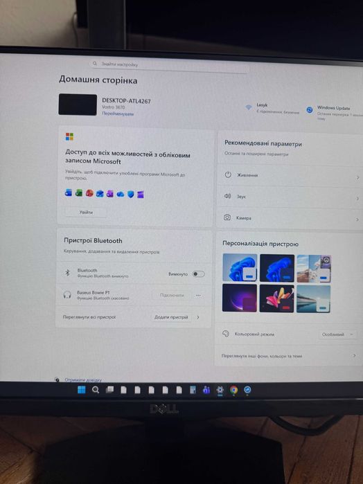 Dell Vostro 3670 i5-8400 / 8GB / SSD 256GB / Windows 11 Pro