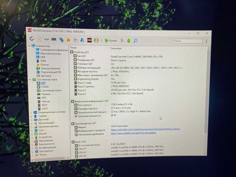 Продам комп'ютер !