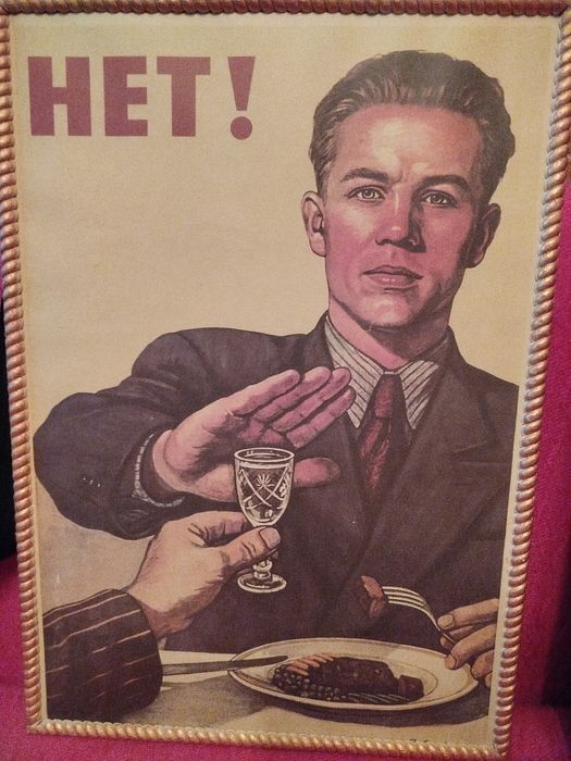 Картина картини СССР