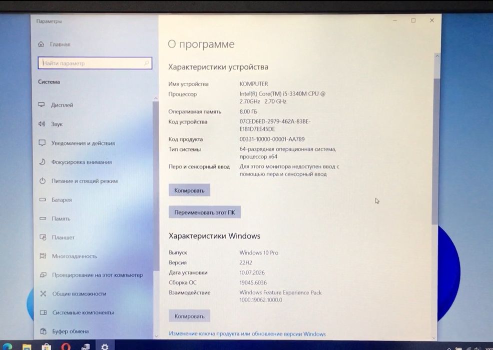 Ноутбук | Core i8 | 8GB RAM | NVIDIA | SSD128+HDD500