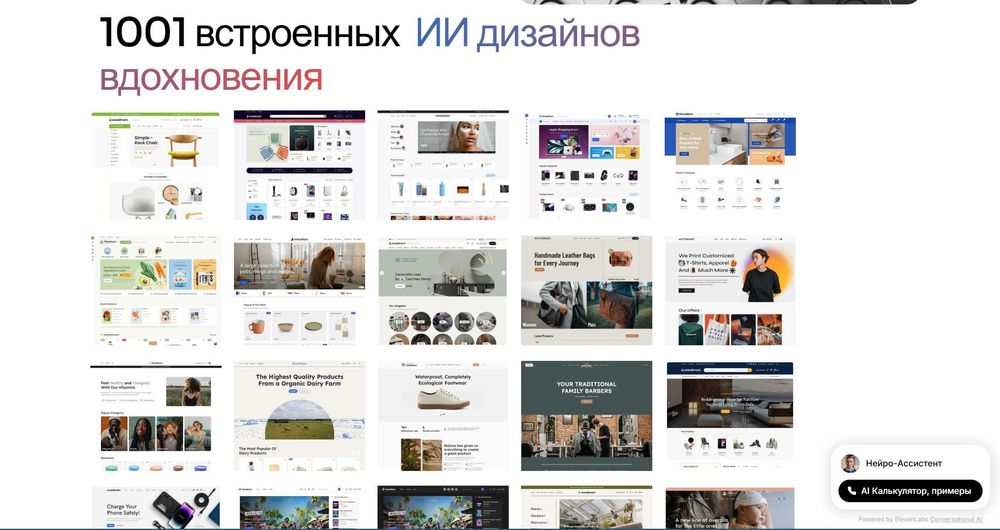 Готовый интернет магазин электроники. Продам, с товаром и нейросетью