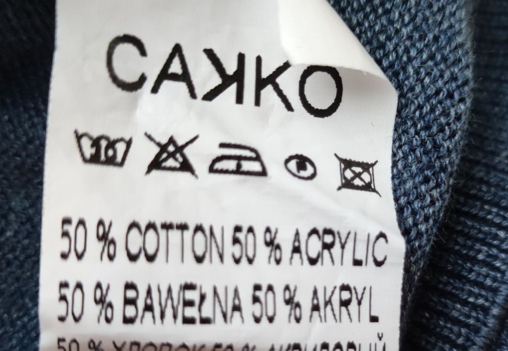 Męski sweterek XXL