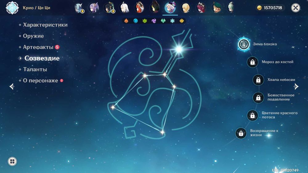 Обменяю аккаунт Genshin impact на Honkai star rail