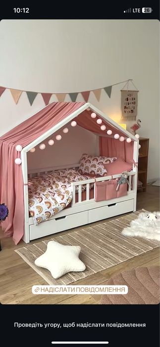 Шукаю ліжко будинок абр звичайне, або двоповерхове