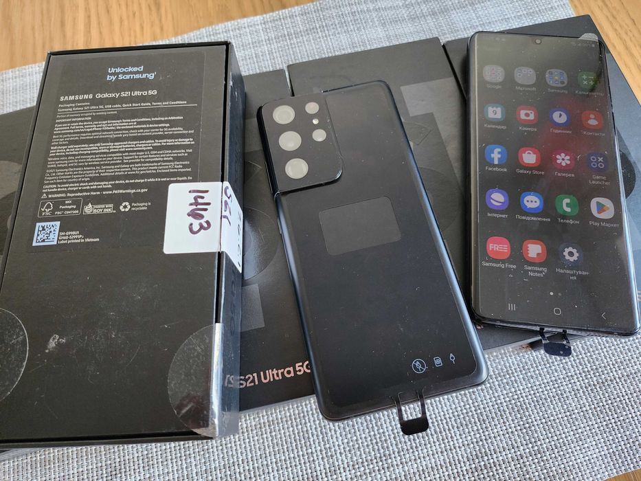 Samsung Galaxy S21 Ultra 5G SM-G998U1/DS 12/128GB Snapdragon 888 Новий ...