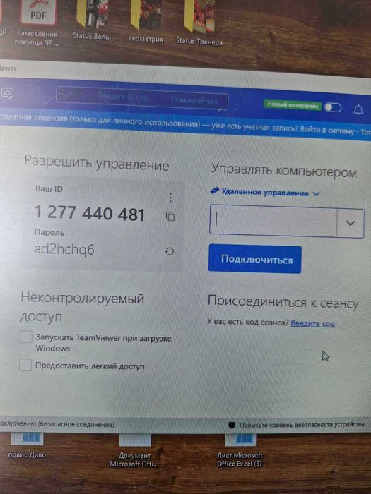 Бухгалтер юрист просто та зрозуміло РІЧНИЙ, квартальний звіт