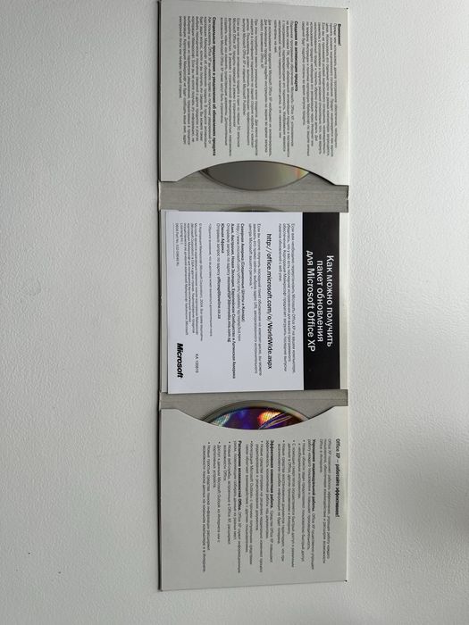Лицензионный Microsoft Office XP Pro + Publisher (3 CD)