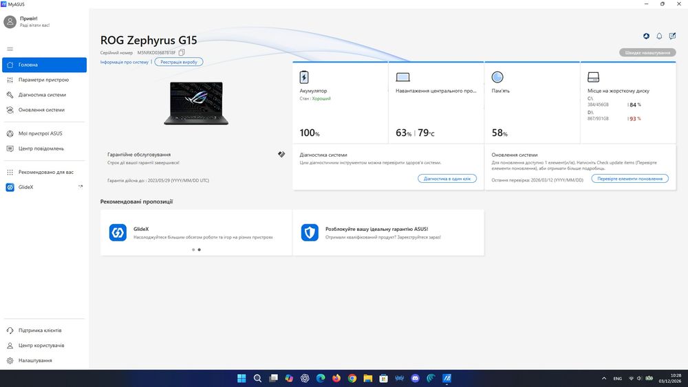 ASUS ROG Zephyrus G15 / RTX 3070 / Ryzen 7 / 16GB / 1.5TB