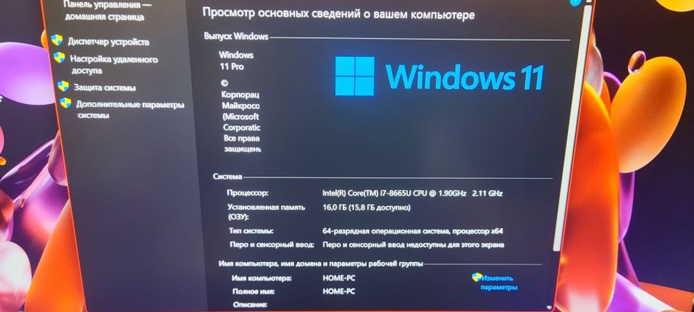 Ультрабук Dell i7-8865U ОЗУ 16Gb/Nvme m2 256Gb/UHD Graphic 620-2Gb