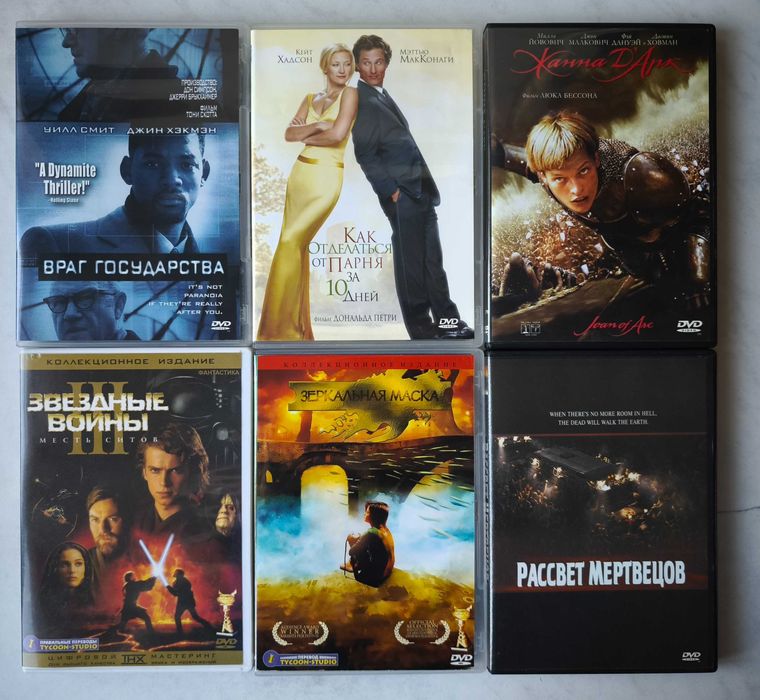 DVD с фильмами от SUPERBIT, TYCOON, Карусель (см. фото и список)