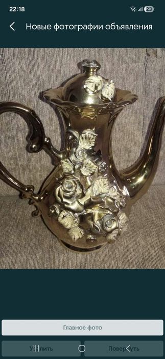 Продам Очень Красивые Сервизы.3 комплекта. См.Фото.